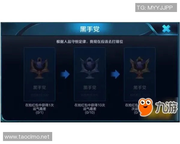 LNG战队包夹策略分析及其在DOTA2比赛中的成败得失探讨