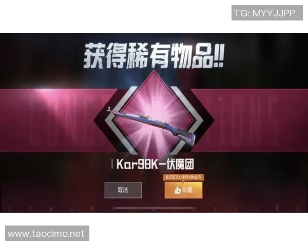 和平精英战术排行榜揭晓WE战队荣登第一名引发热议