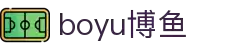 博鱼(boyu·中国)官方网站-BOYUSPORTS
