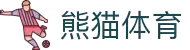 熊猫体育「中国」官方网站 - 快乐运动,智慧健身"